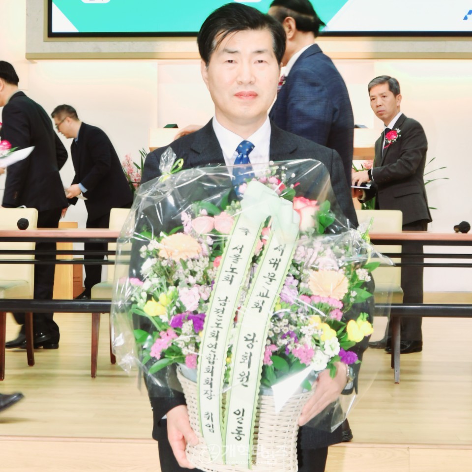 서울노회남전도회 제46회기 정기총회 모습