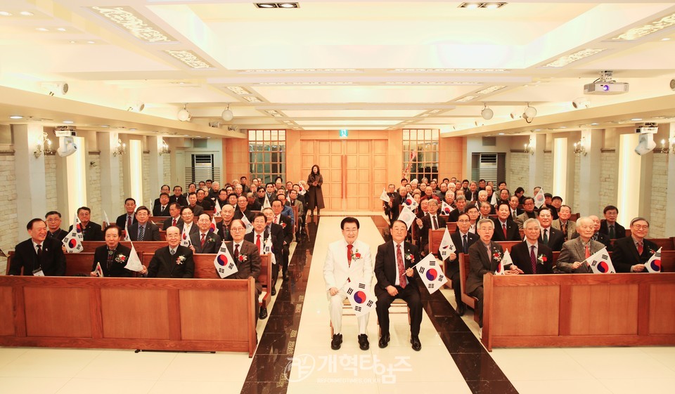 전국원로ㆍ은퇴장로회, 3.1절 기념 감사예배 및 월례회 모습