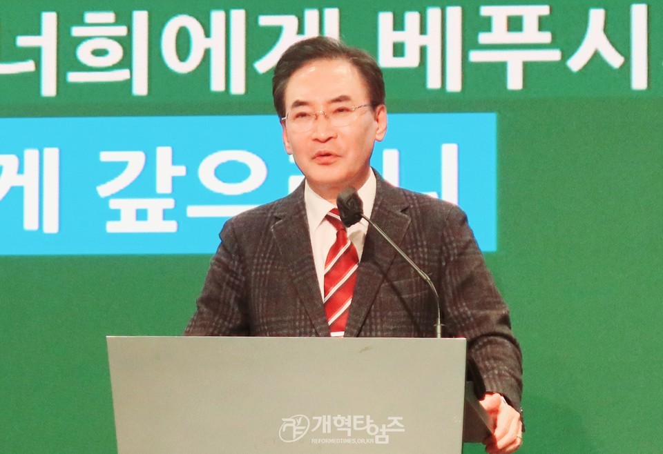 전국장로회 임원부부세미나 모습