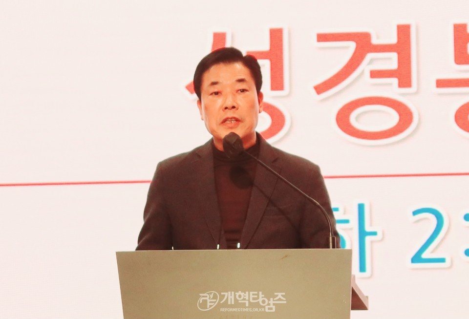 전국장로회 임원부부세미나 모습