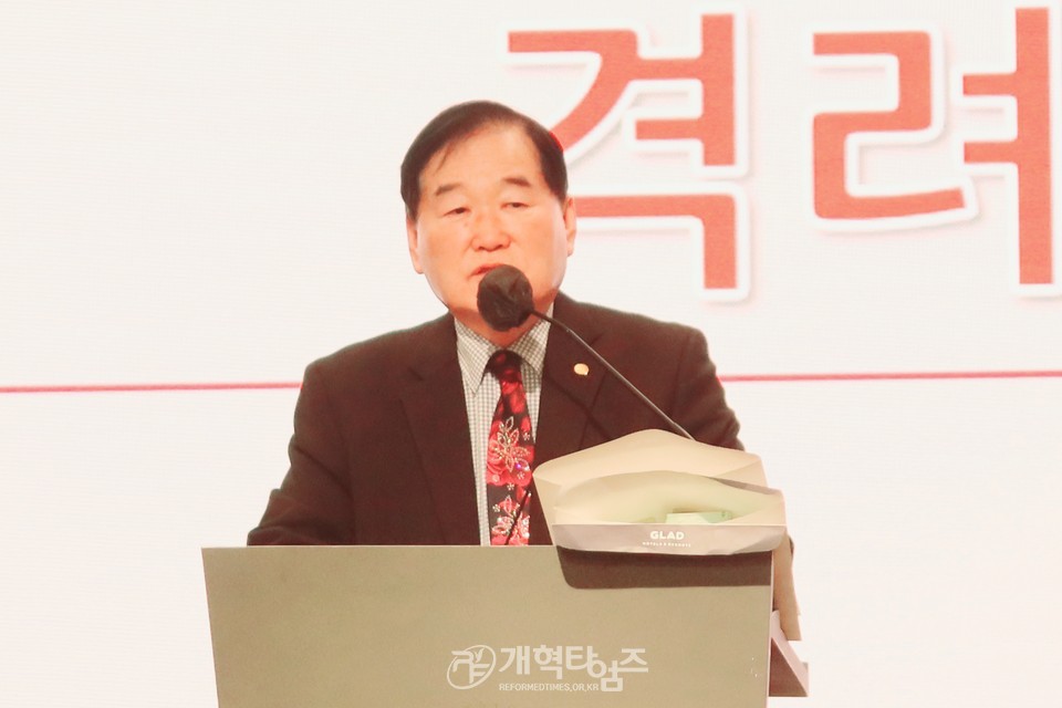 전국장로회 임원부부세미나 모습