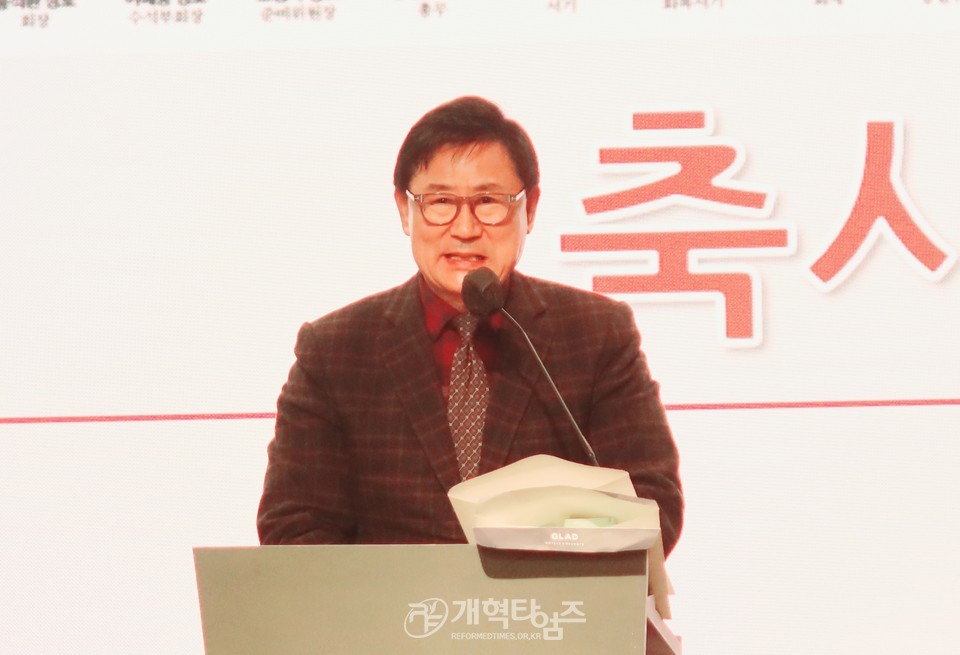 전국장로회 임원부부세미나 모습