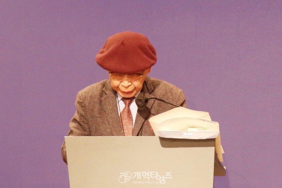 전국장로회 임원부부세미나 모습