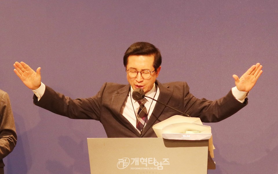 전국장로회 임원부부세미나 모습