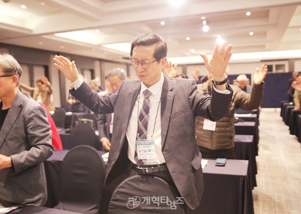 전국장로회 임원부부세미나 모습