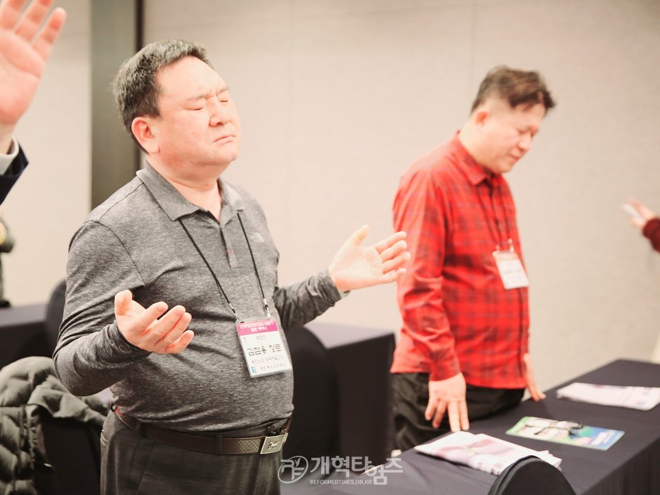 전국장로회 임원부부세미나 모습