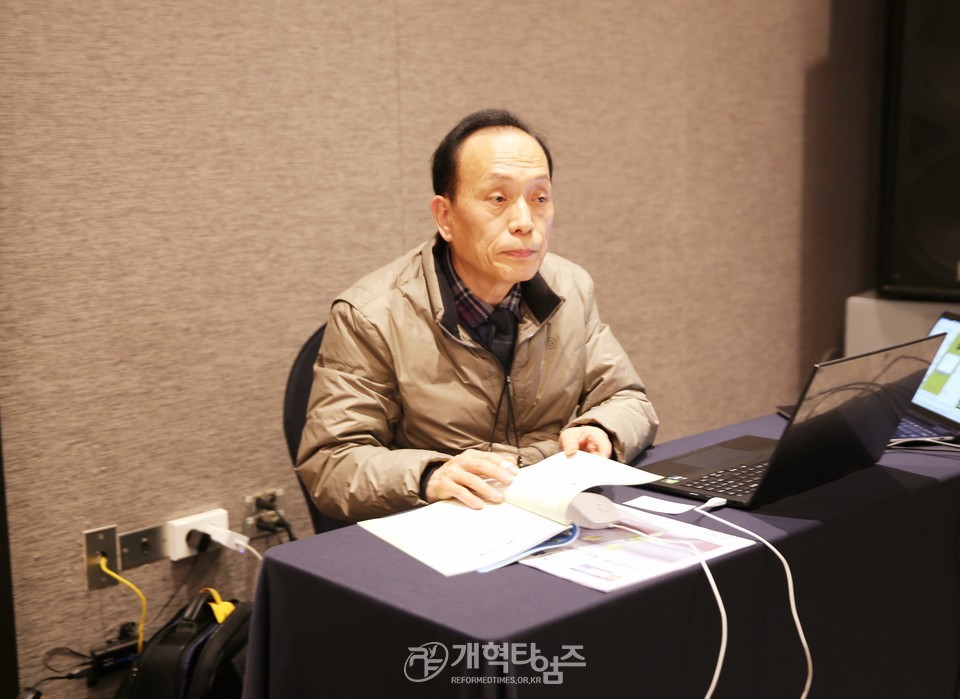 전국장로회 임원부부세미나 모습