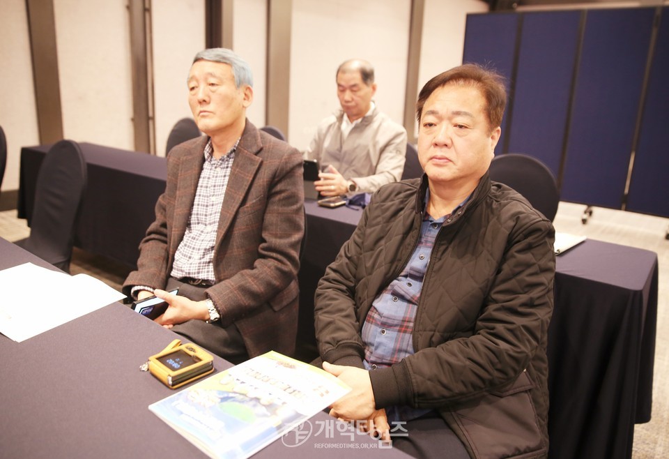 전국장로회 임원부부세미나 모습