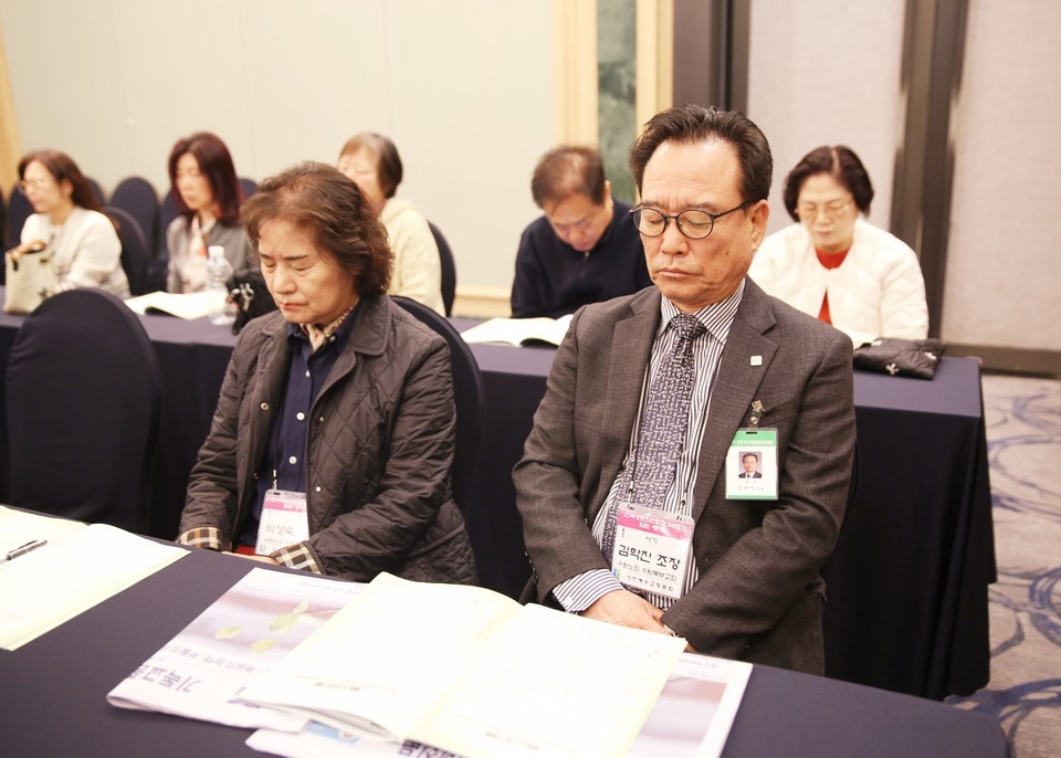 전국장로회 임원부부세미나 모습