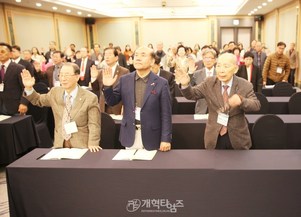제54회기 전국장로회 임원부부세미나 모습