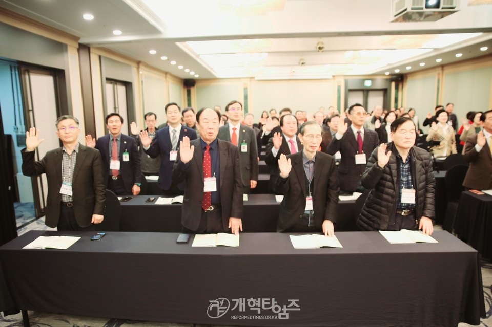 제54회기 전국장로회 임원부부세미나 모습