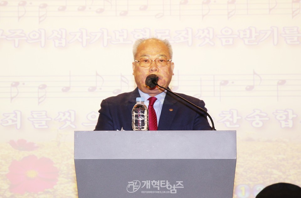 제54회기 전국장로회 임원부부세미나 모습