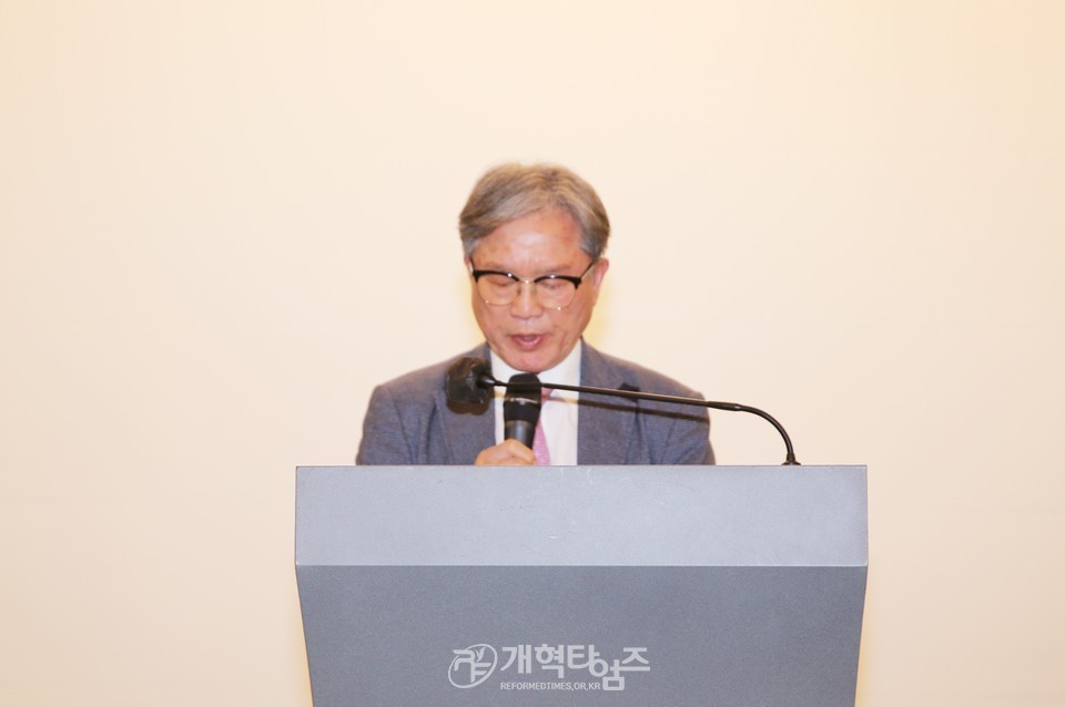 제54회기 전국장로회 임원부부세미나 모습