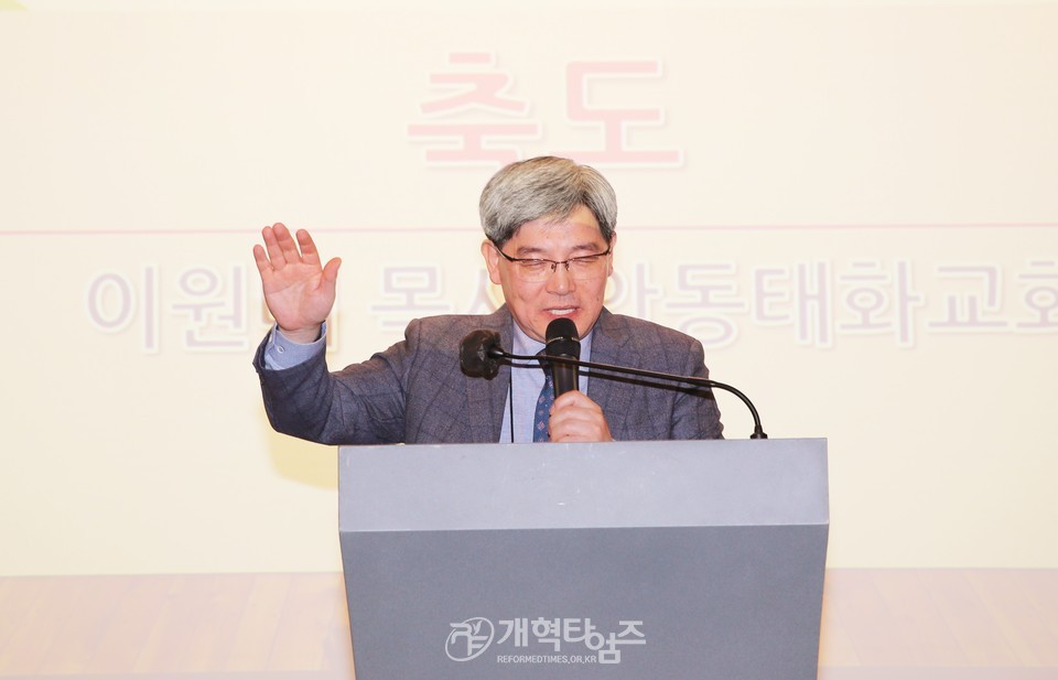 제54회기 전국장로회 임원부부세미나 모습