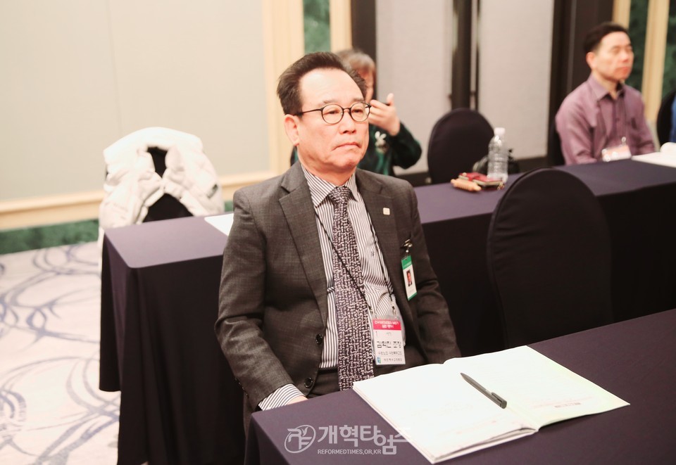 제54회기 전국장로회 임원부부세미나 모습