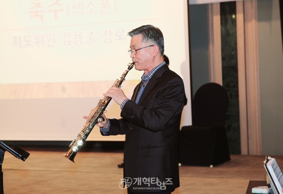 제54회기 전국장로회 임원부부세미나 모습