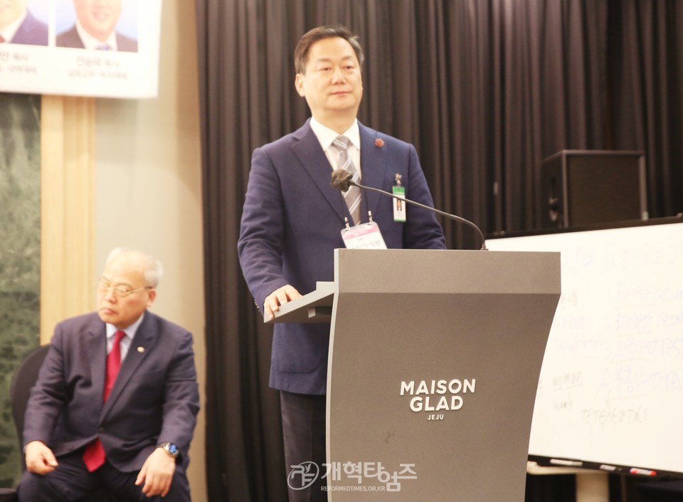 제54회기 전국장로회 임원부부세미나 모습