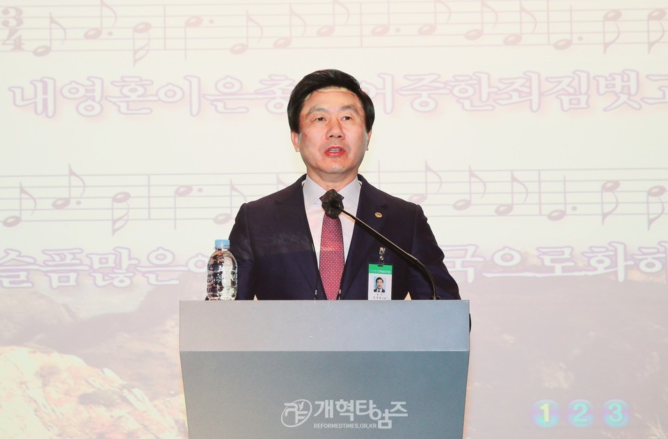제54회기 전국장로회 임원부부세미나 모습