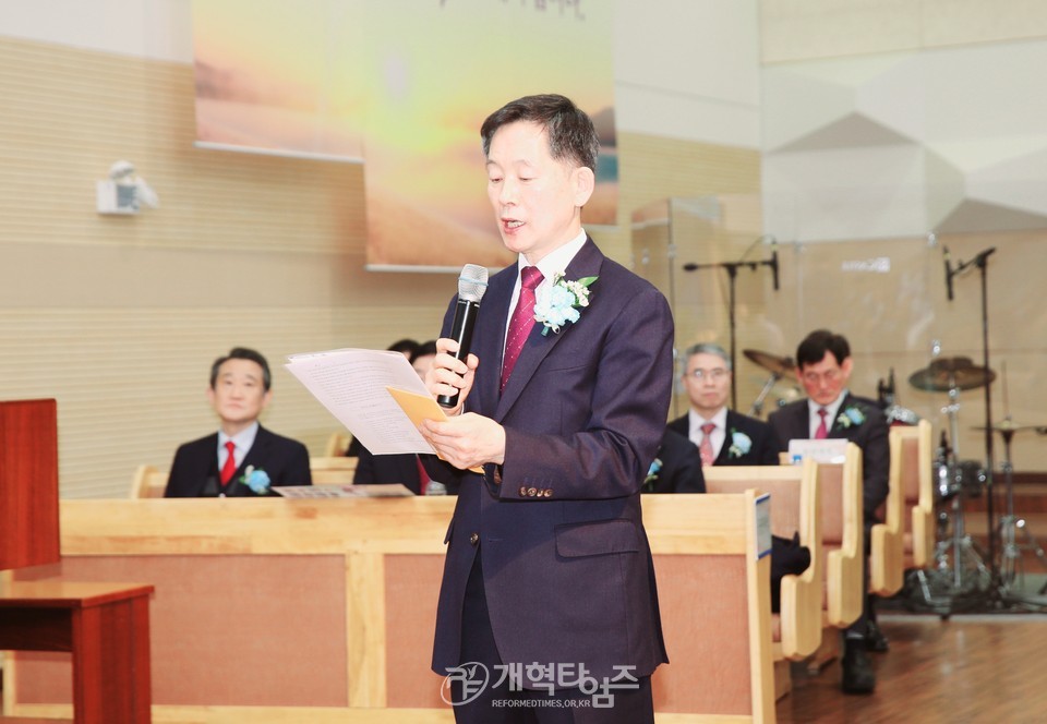 울산 대암교회, 증경총회장 배광식 목사 원로 추대 감사예배 모습