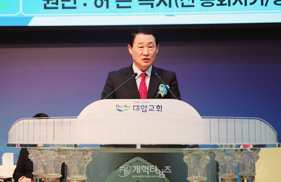 울산 대암교회, 증경총회장 배광식 목사 원로 추대 감사예배 모습