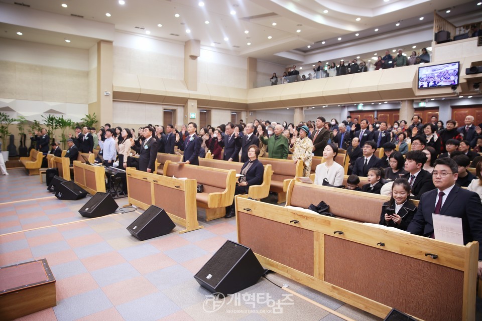 울산 대암교회, 증경총회장 배광식 목사 원로 추대 감사예배 모습