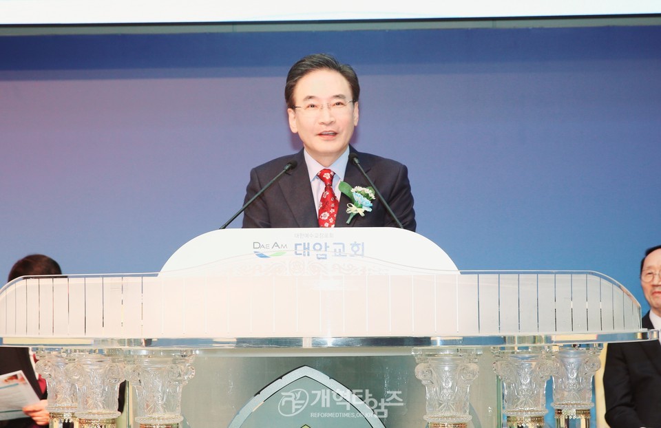 울산 대암교회, 증경총회장 배광식 목사 원로 추대 감사예배 모습
