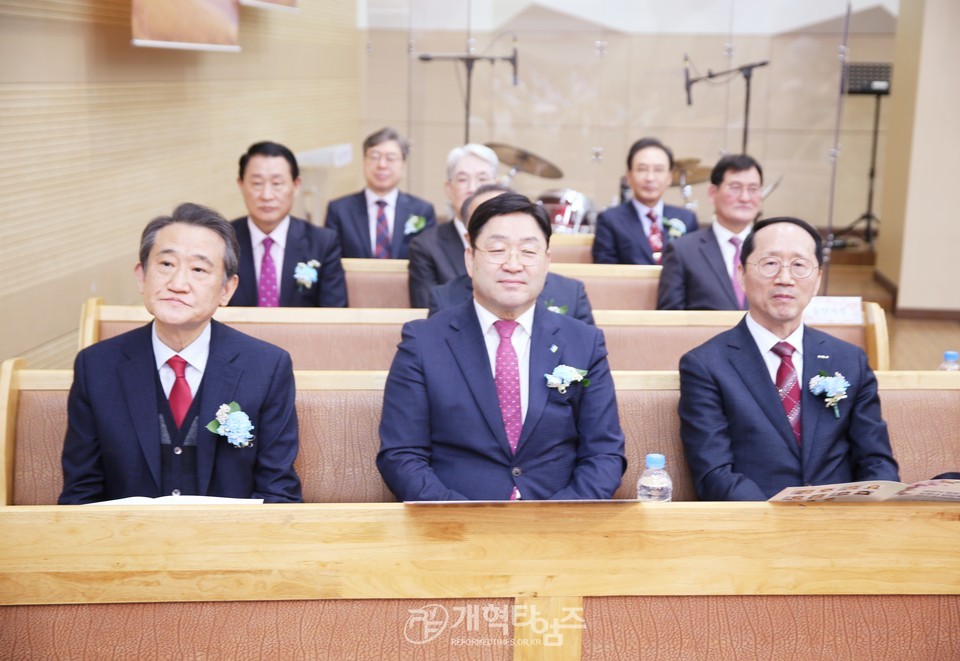 울산 대암교회, 증경총회장 배광식 목사 원로 추대 감사예배 모습
