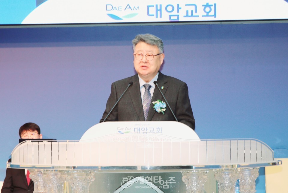 울산 대암교회, 증경총회장 배광식 목사 원로 추대 감사예배 모습