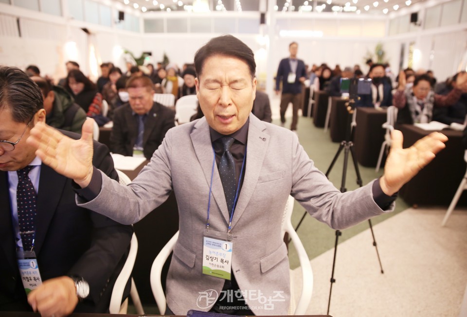 제109회기 총회농어촌부, 교역자부부수양회 모습