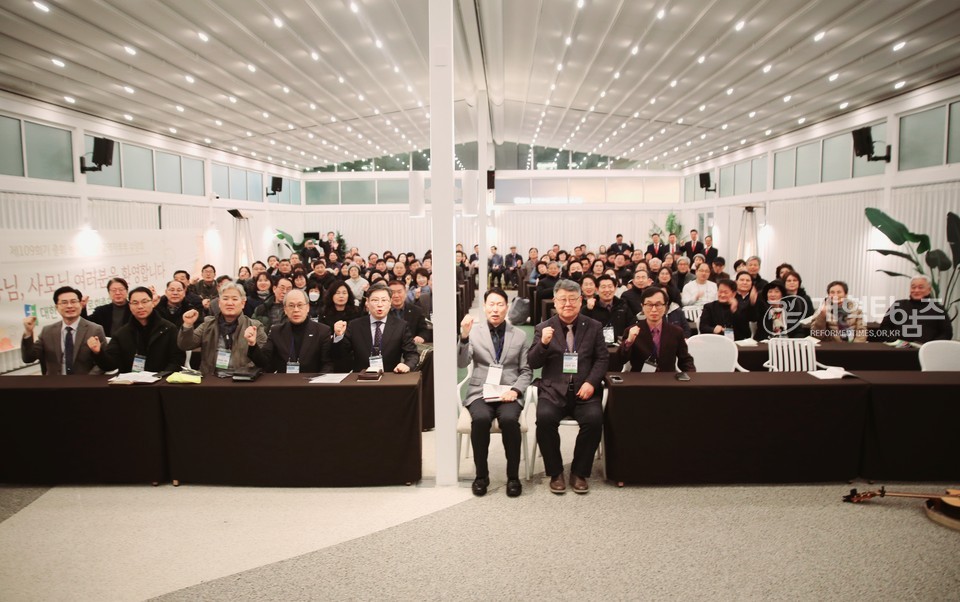 제109회기 총회농어촌부, 교역자부부수양회 모습
