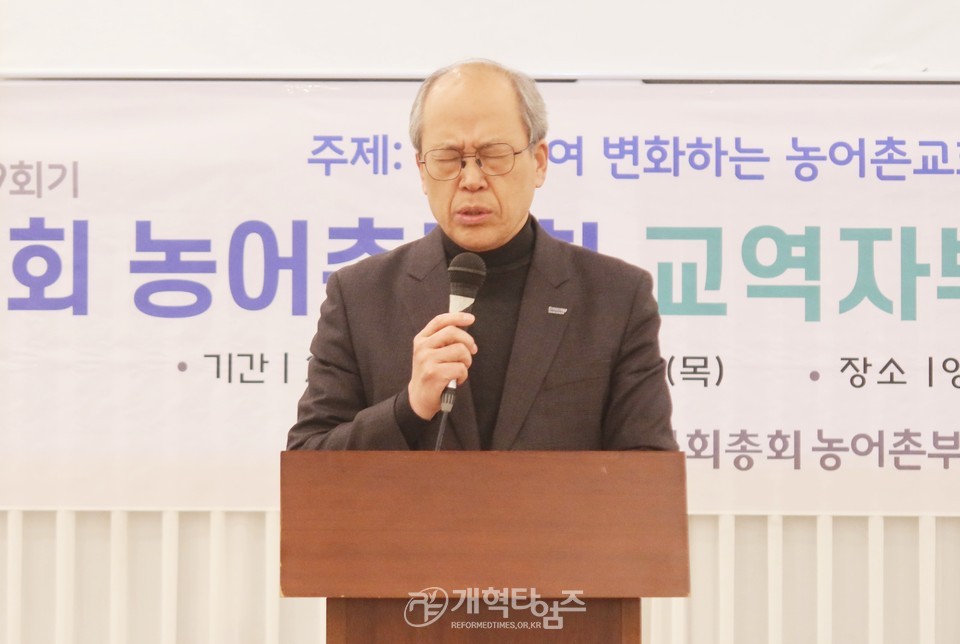제109회기 총회농어촌부, 교역자부부수양회 모습