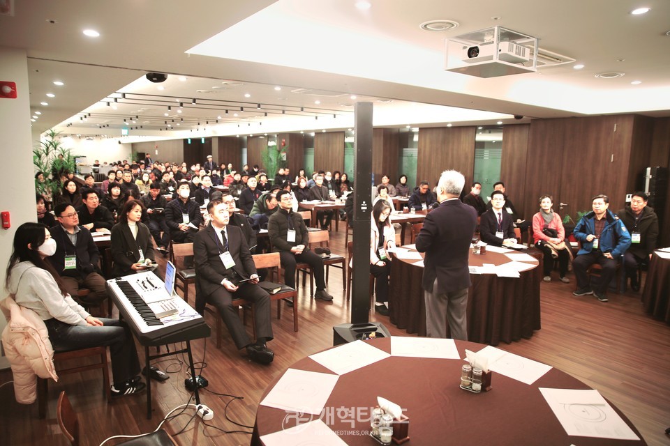 제109회기 총회농어촌부, 교역자부부수양회 모습