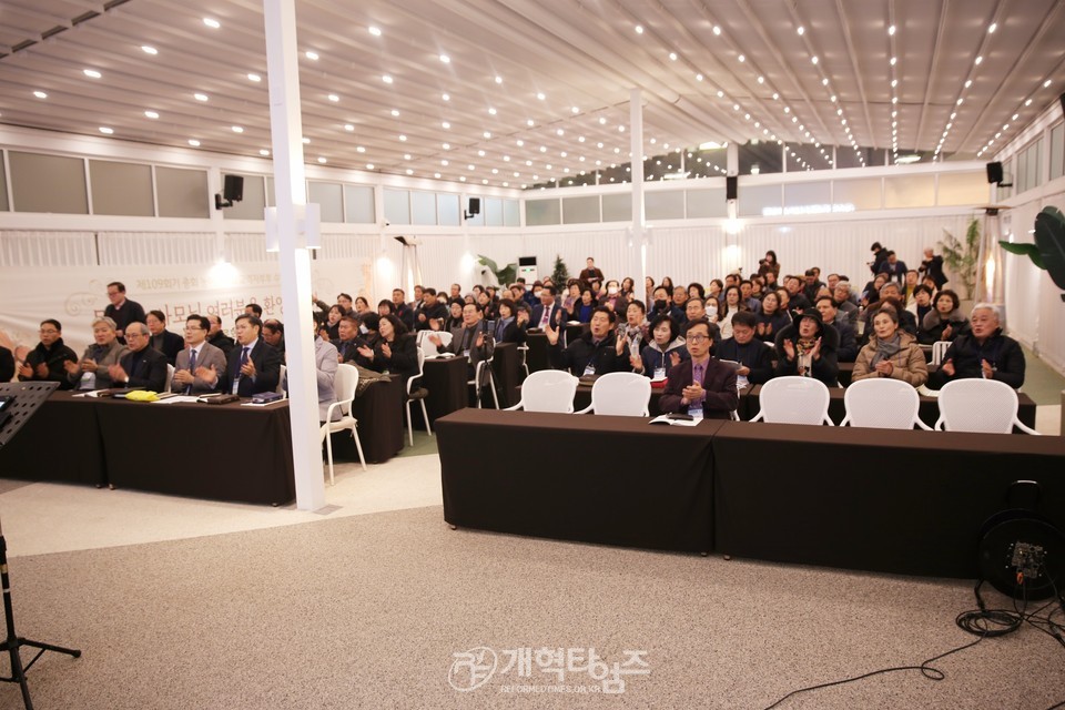 제109회기 총회농어촌부, 교역자부부수양회 모습
