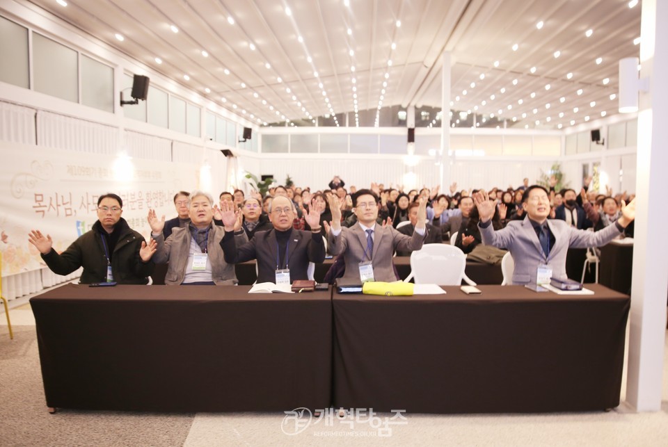 제109회기 총회농어촌부, 교역자부부수양회 모습