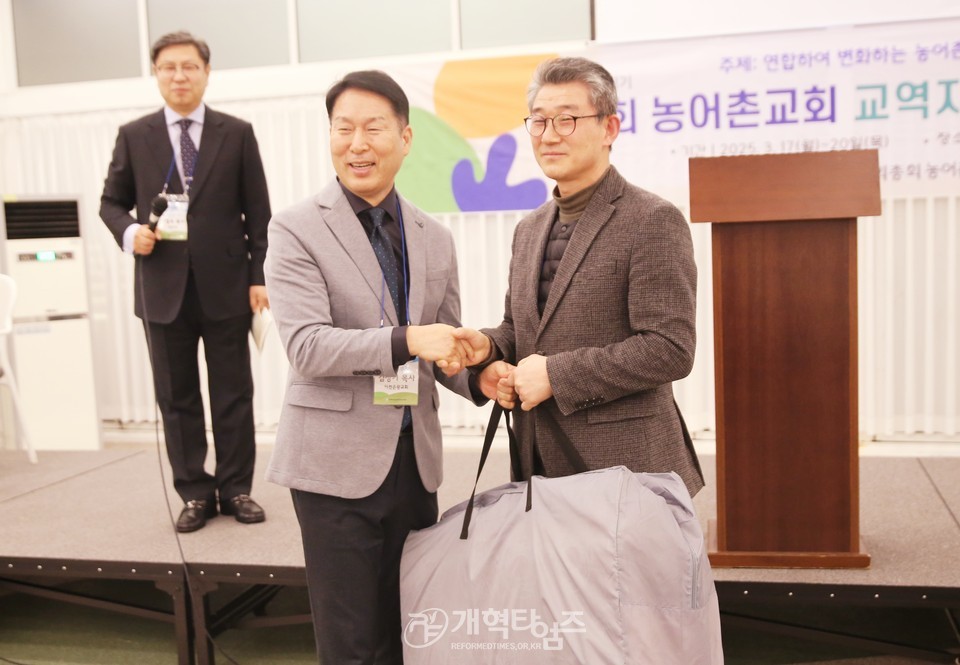 제109회기 총회농어촌부, 교역자부부수양회 모습