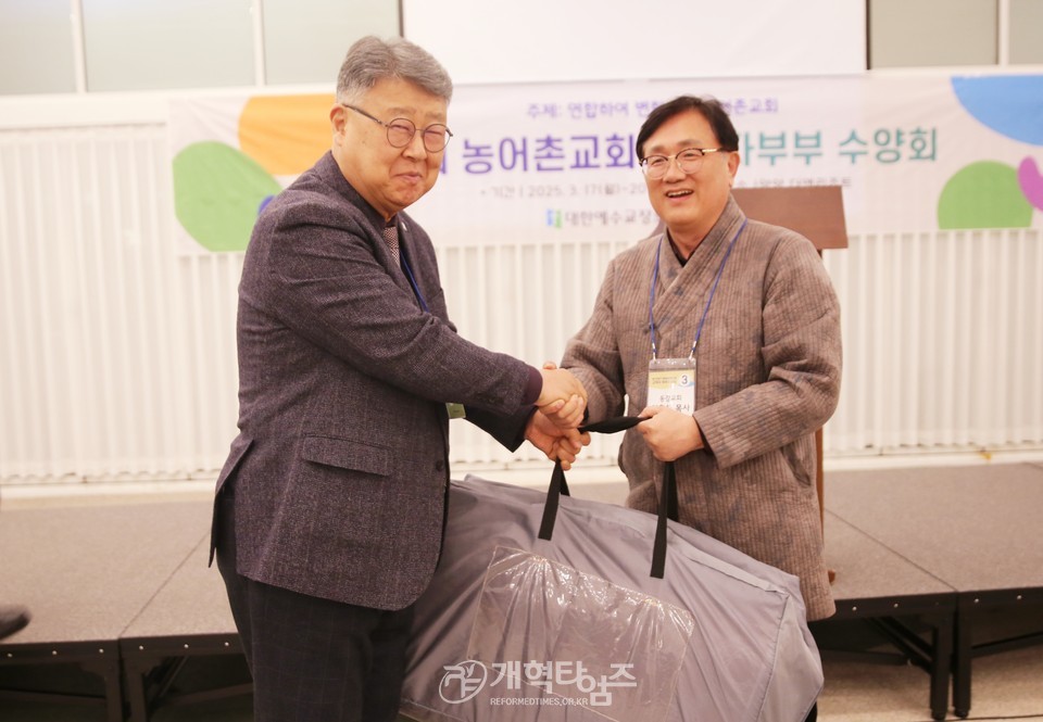 제109회기 총회농어촌부, 교역자부부수양회 모습