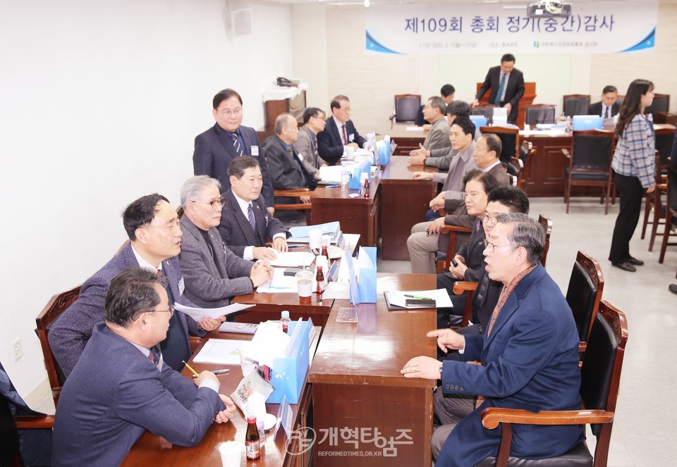 총회 감사부, 중간감사 모습