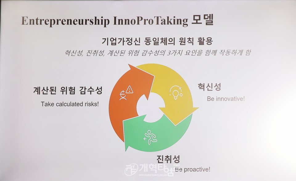 서울ㆍ서북지역장로회 3월 월례회 모습