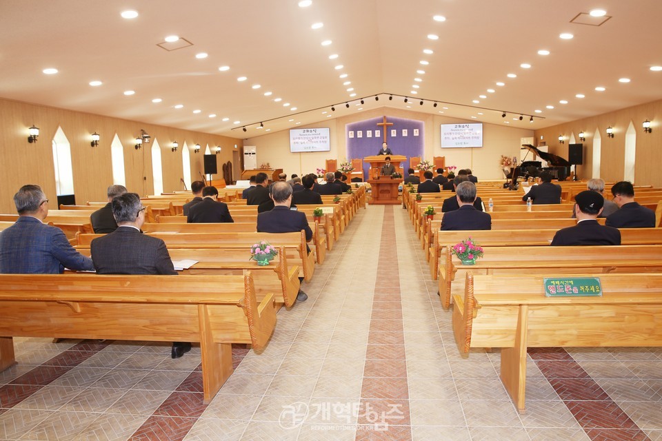 재경호남협의회, 전체 회의 워크숍 모습