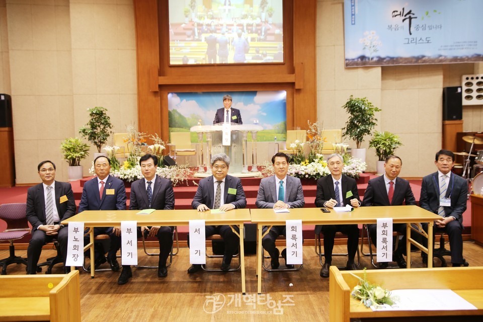 서부산노회ㆍ경남동노회, (가칭)부경노회, 합병예배 모습