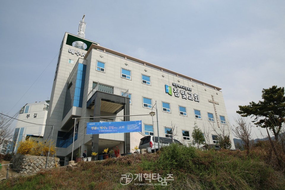 서부산노회ㆍ경남동노회, (가칭)부경노회, 합병예배 모습