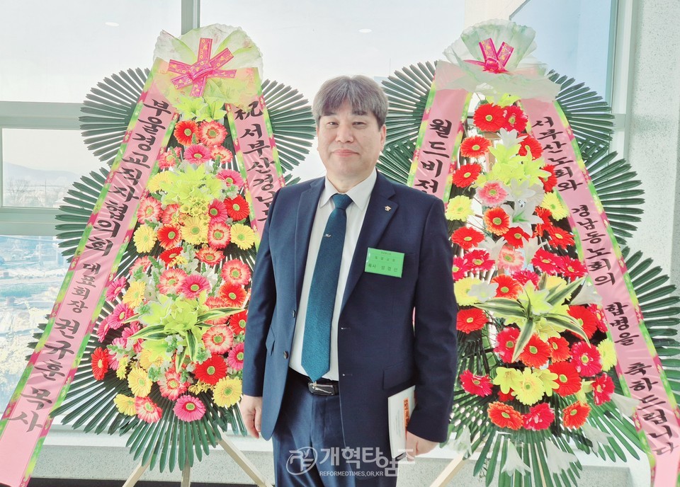 서부산노회ㆍ경남동노회, (가칭)부경노회, 합병예배 모습