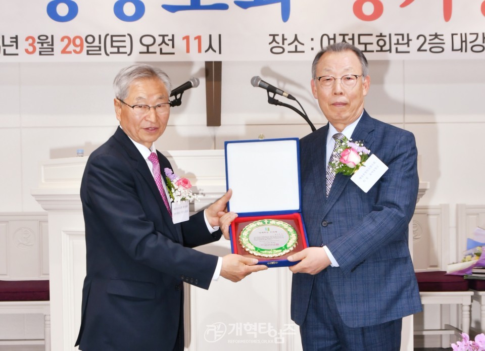 재경충청장로회 정기총회 모습