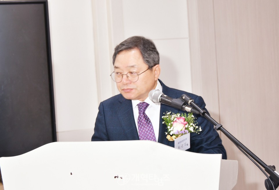 재경충청장로회 정기총회 모습