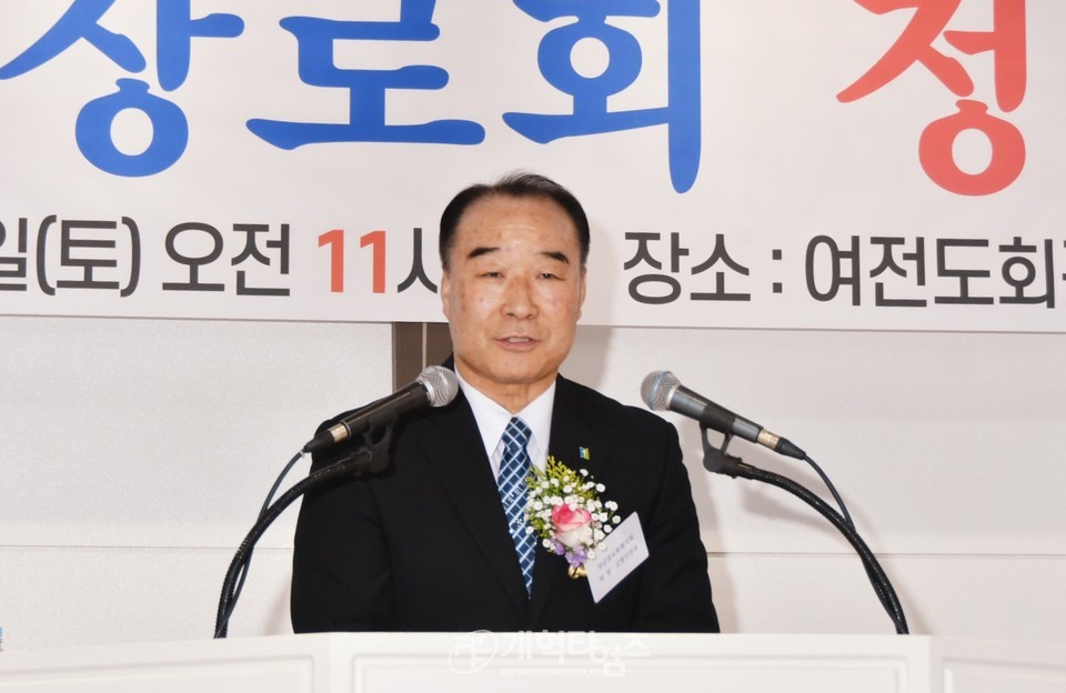 재경충청장로회 정기총회 모습