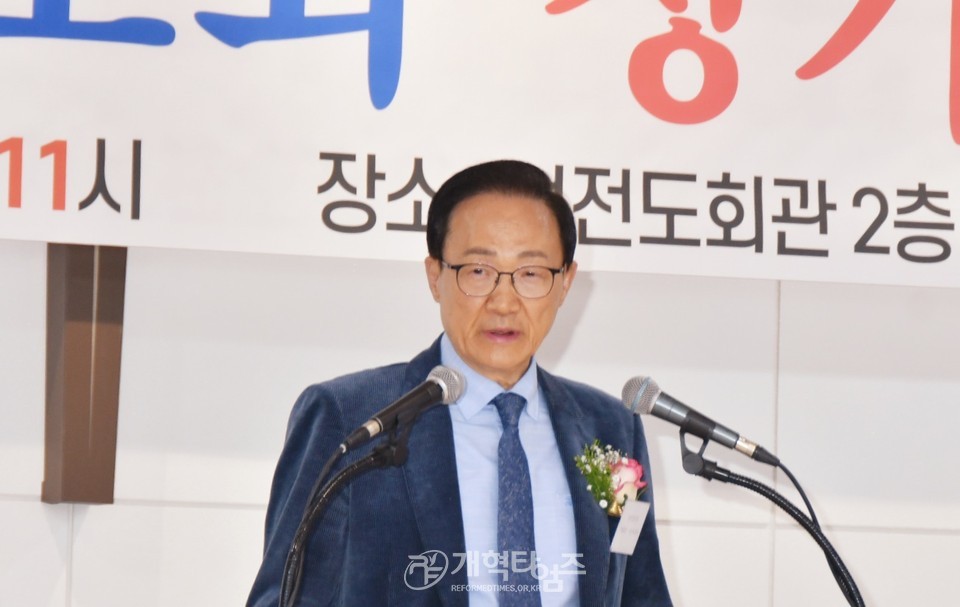 재경충청장로회 정기총회 모습