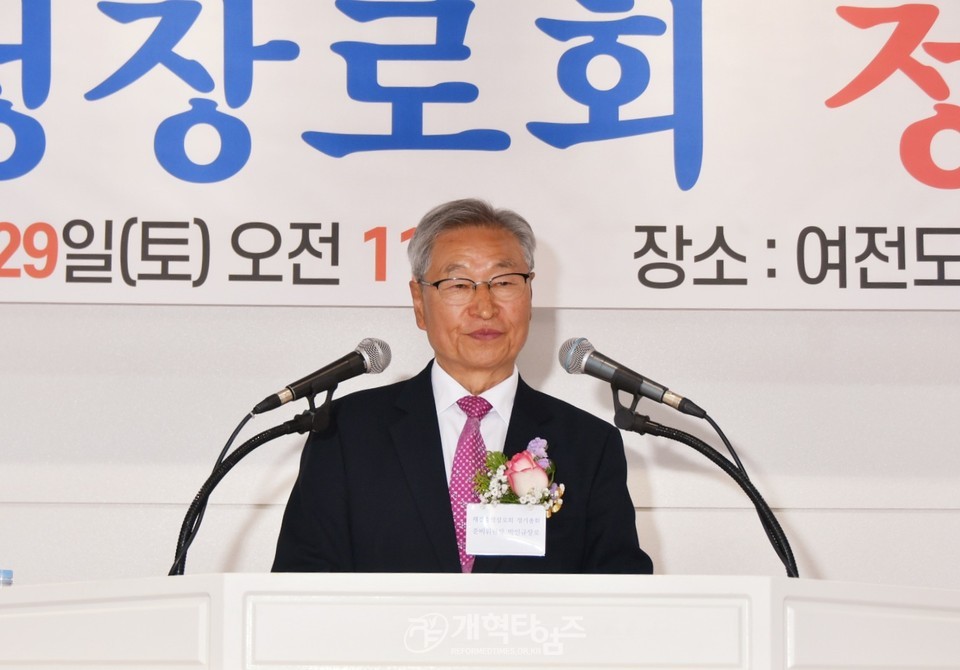 재경충청장로회 정기총회 모습
