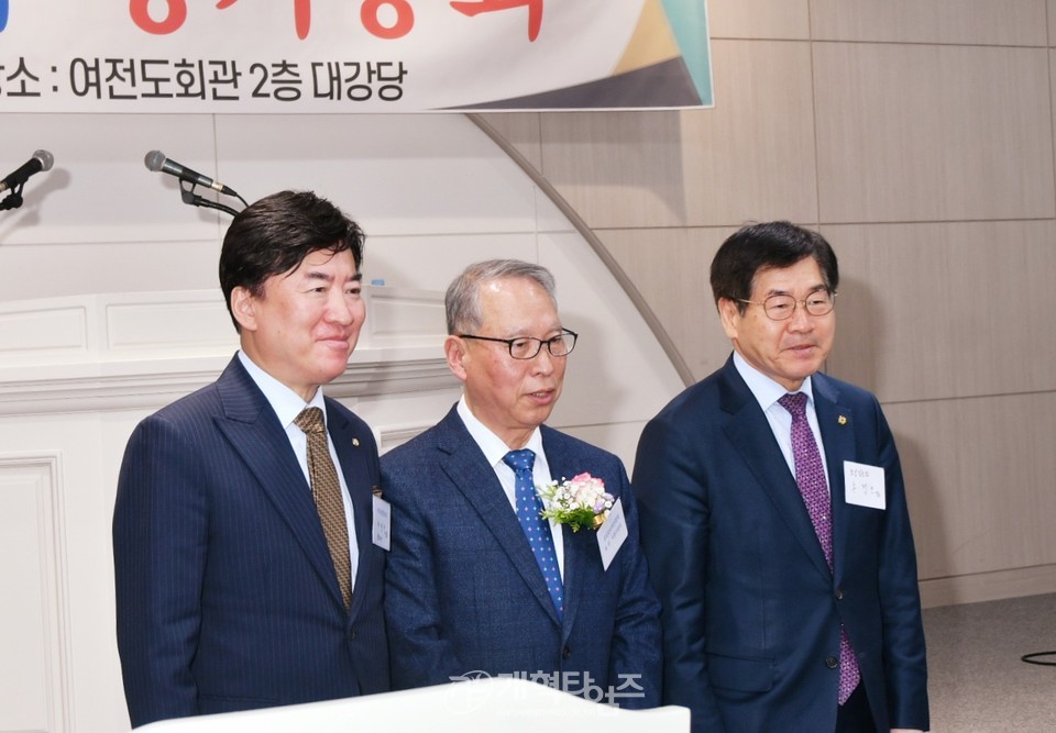 재경충청장로회 정기총회 모습