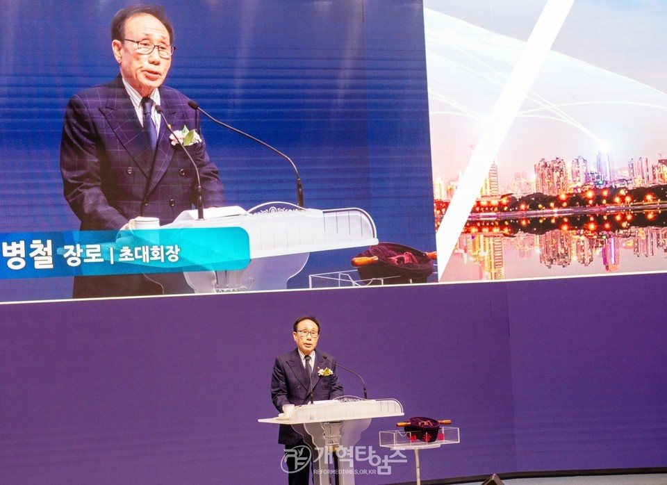 광주지역장로회, 「부부세미나 및 미래자립교회 후원 행사」모습