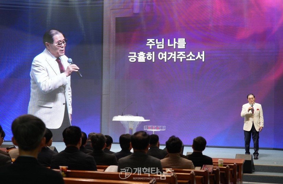 광주지역장로회, 「부부세미나 및 미래자립교회 후원 행사」모습